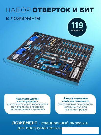 Набор отвертка с битами FORSAGE F-K21192 (119 предметов)- фото2