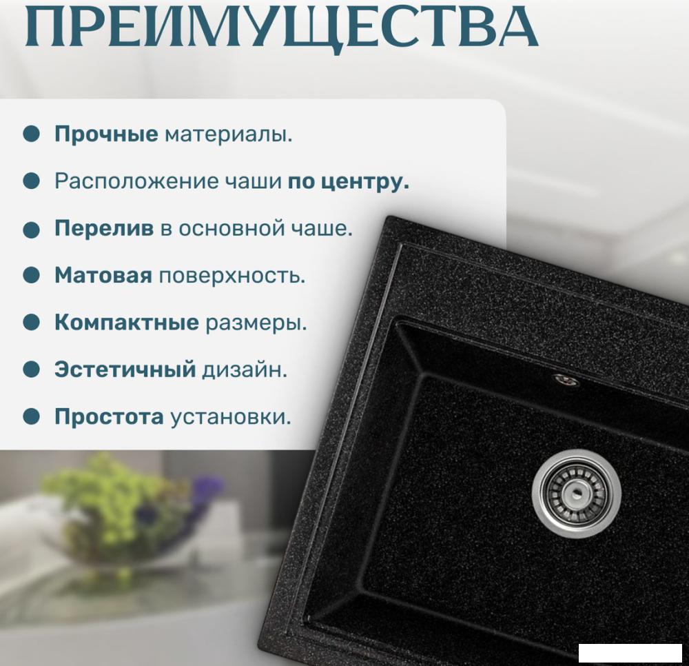 Кухонная мойка Saniteco Mare (черный)- фото3