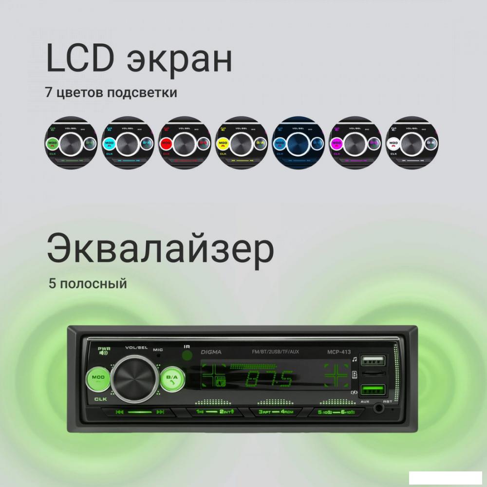 USB-магнитола Digma MCP-413- фото3