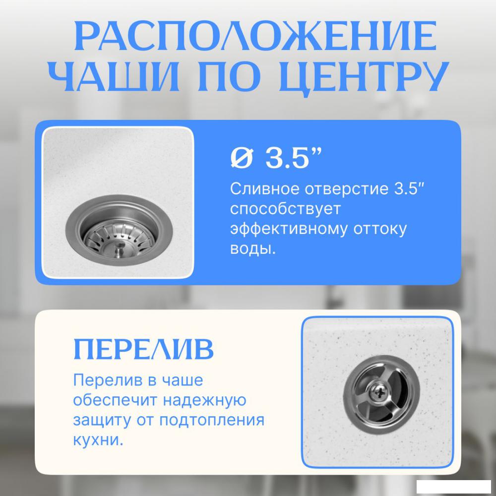 Кухонная мойка Saniteco Mare (белый)- фото2