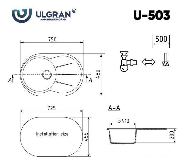 Кухонная мойка Ulgran U-503 (343 антрацит)- фото3