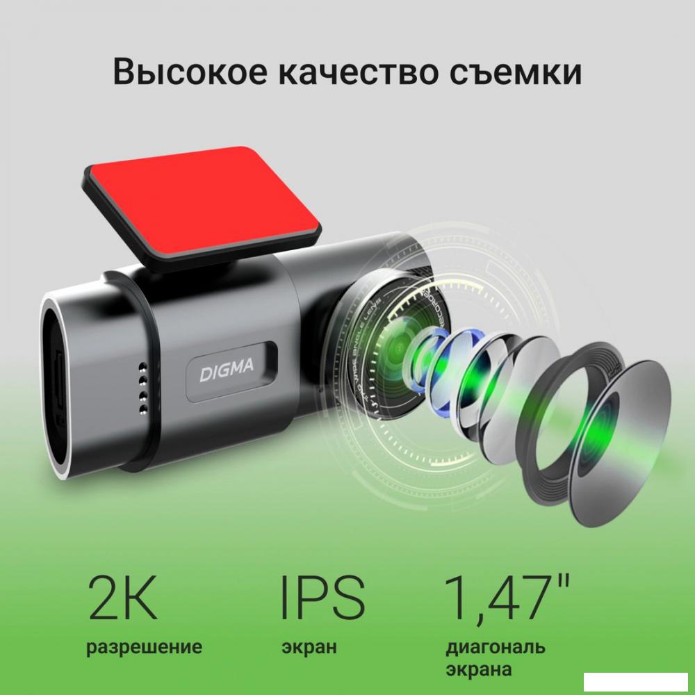 Видеорегистратор Digma FreeDrive 943W- фото4