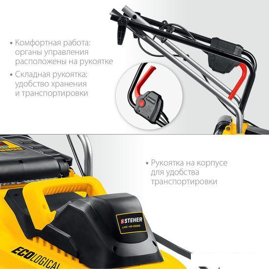 Газонокосилка Steher LMC-42-2000- фото4