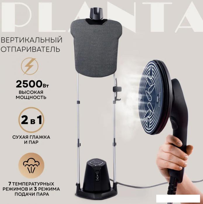 Отпариватель Planta PLS-V200- фото