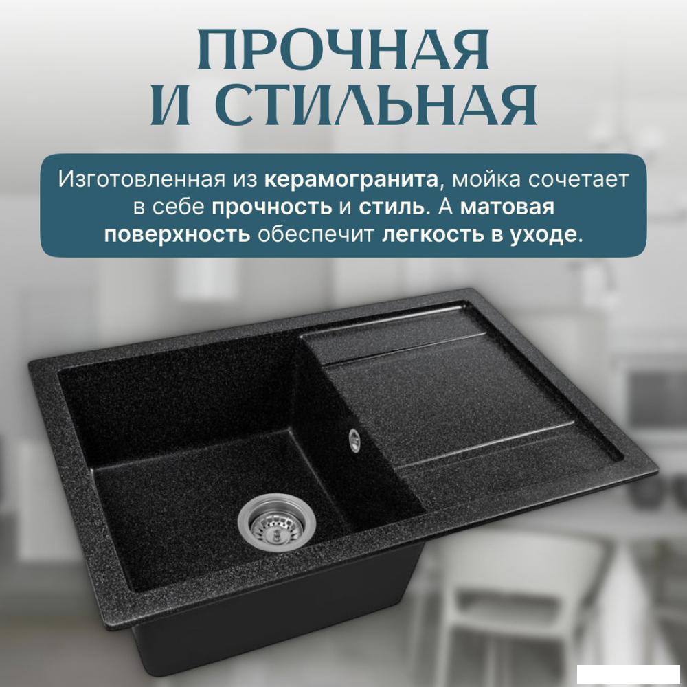 Кухонная мойка Saniteco Fama (черный)- фото3