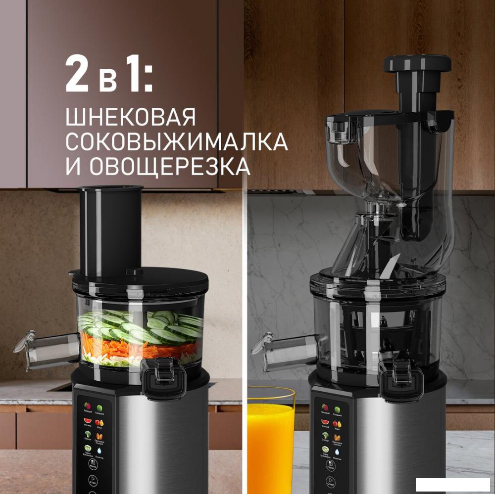 Соковыжималка Weissgauff WSJ 210 MDL Digital Multi Juice- фото2
