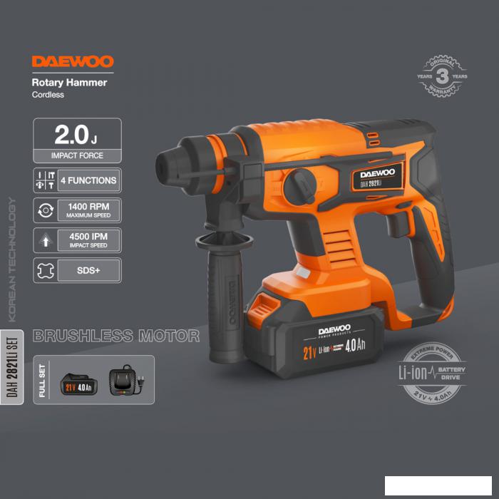 Перфоратор Daewoo Power DAH 2821 Li Set (с 1-им АКБ, кейс)- фото2
