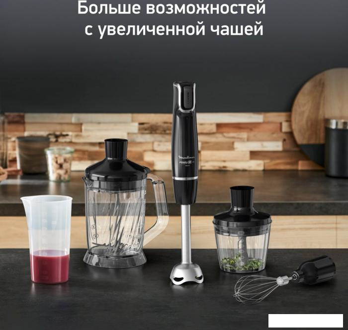 Погружной блендер Moulinex Infiny Force V2 DD94L810- фото2