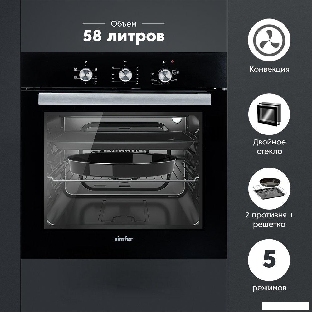 Электрический духовой шкаф Simfer B6EB16023- фото2