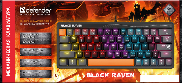Клавиатура Defender Black Raven GK-417 45414- фото3