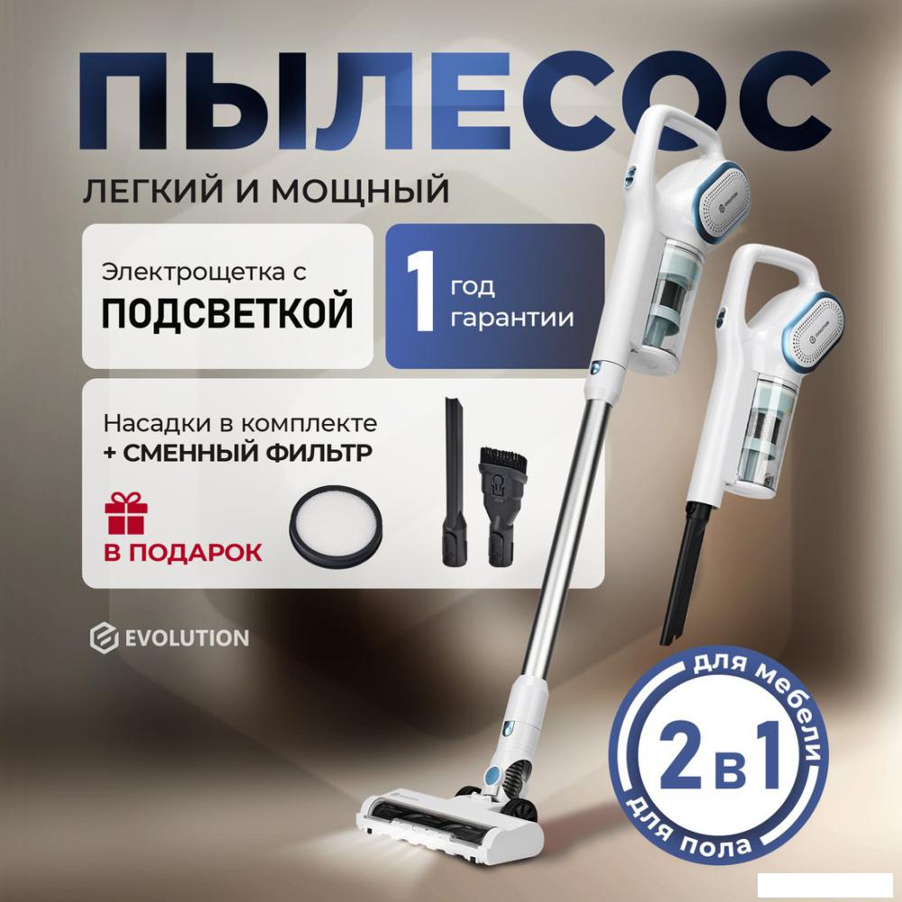 Пылесос Evolution LX950 white blue- фото
