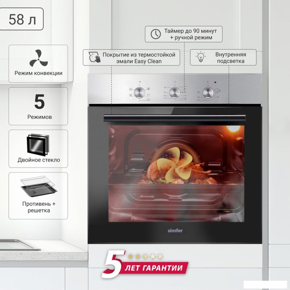 Электрический духовой шкаф Simfer B6EM16001- фото2