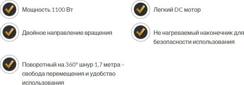 Фен-щетка GA.MA Turbo Plus 2300 GH0106- фото4