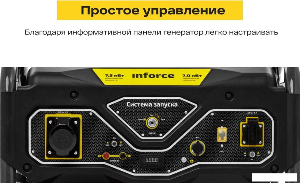 Бензиновый генератор Inforce GL 7500- фото4