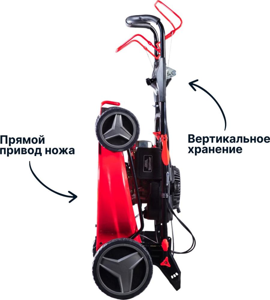 Газонокосилка Fubag FPL 53 SMF 46283- фото4