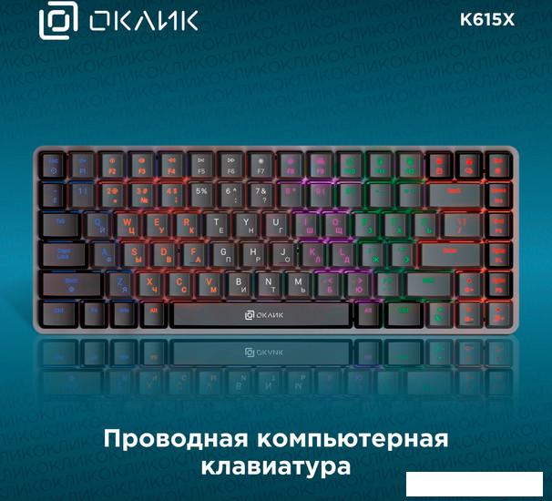 Клавиатура Oklick K615X- фото2