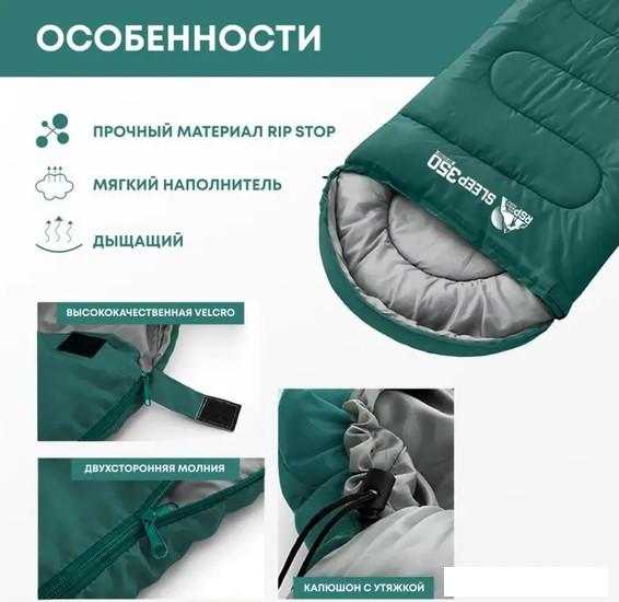 Спальный мешок RSP Outdoor Sleep 350 L (зеленый, 220x75см, молния слева)- фото4