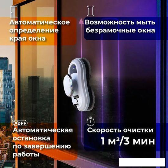 Робот для мытья окон Sonnen Tech RWC-121 UltraClear- фото4