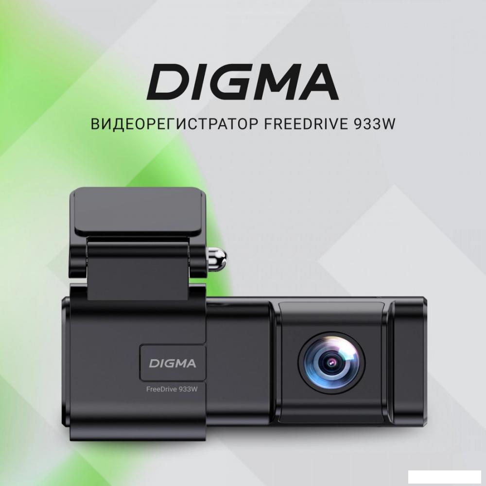 Видеорегистратор Digma FreeDrive 933W- фото2