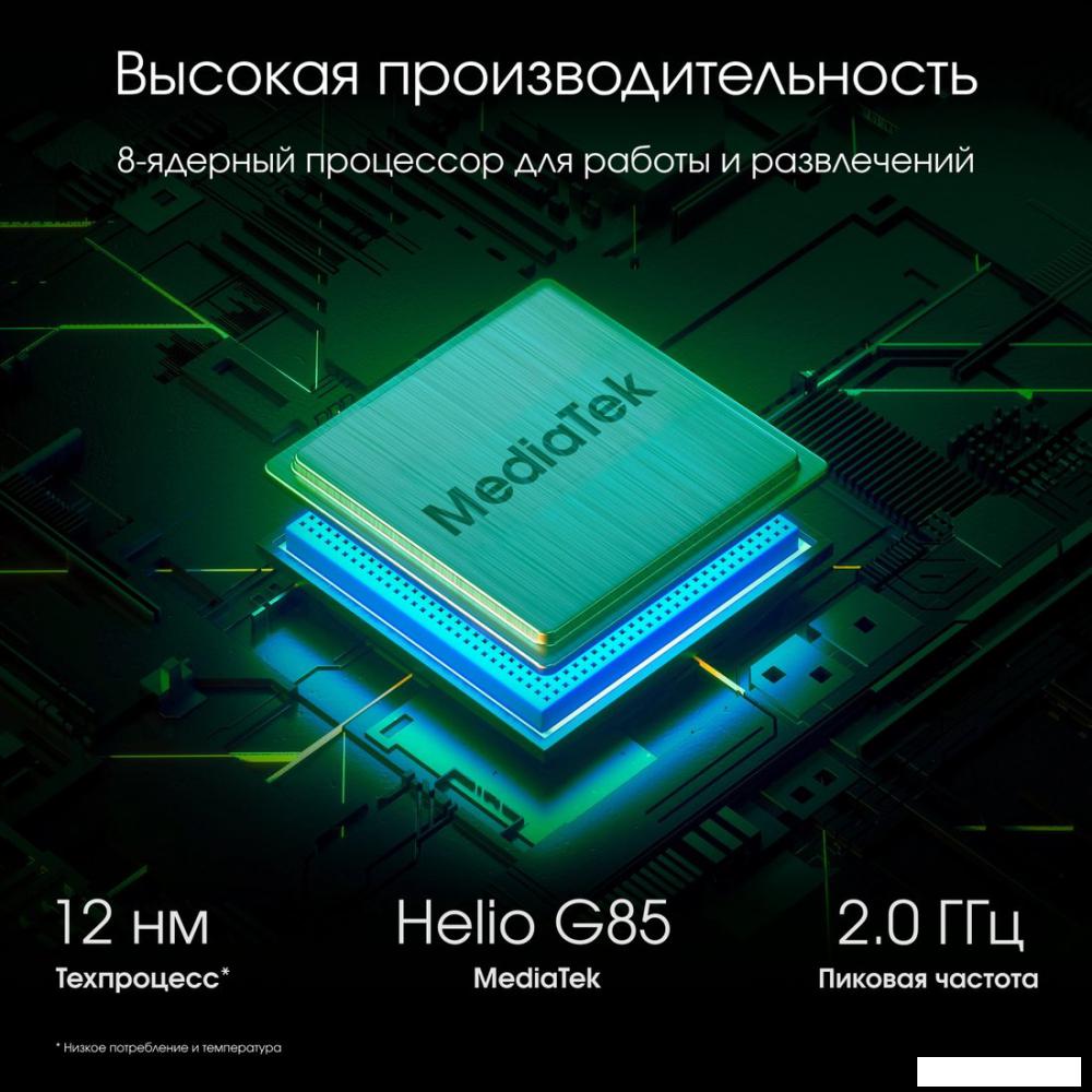 Планшет Digma Pro Spark 4G 4GB/64GB (темно-серый)- фото4