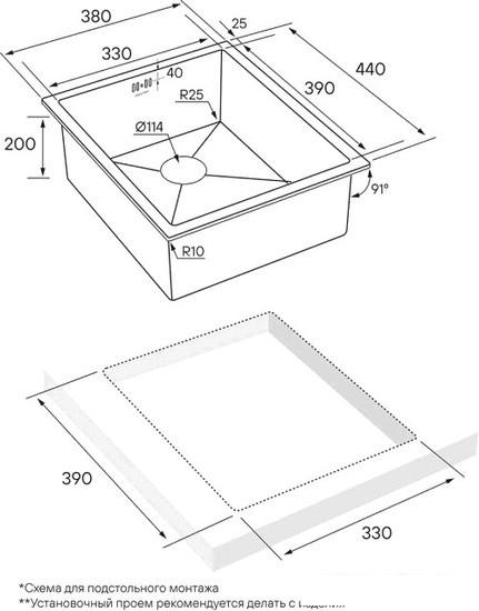 Кухонная мойка Paulmark Vista PM904438-BS- фото2