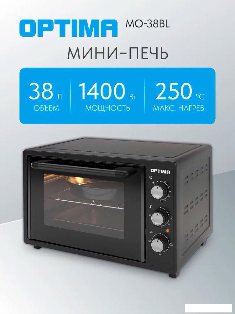 Мини-печь Optima MO-38BL