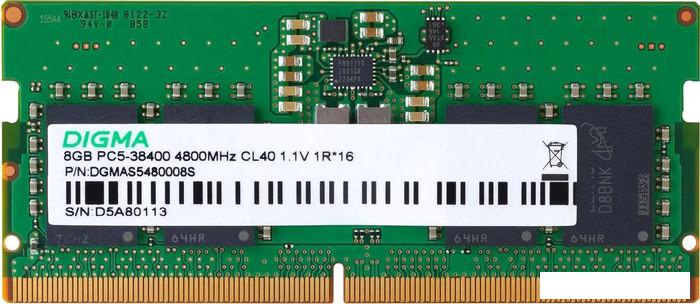 Оперативная память Digma 8ГБ DDR5 SODIMM 4800 МГц DGMAS5480008S- фото