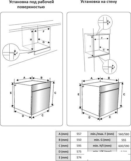 Духовой шкаф Exiteq EXO-303- фото4