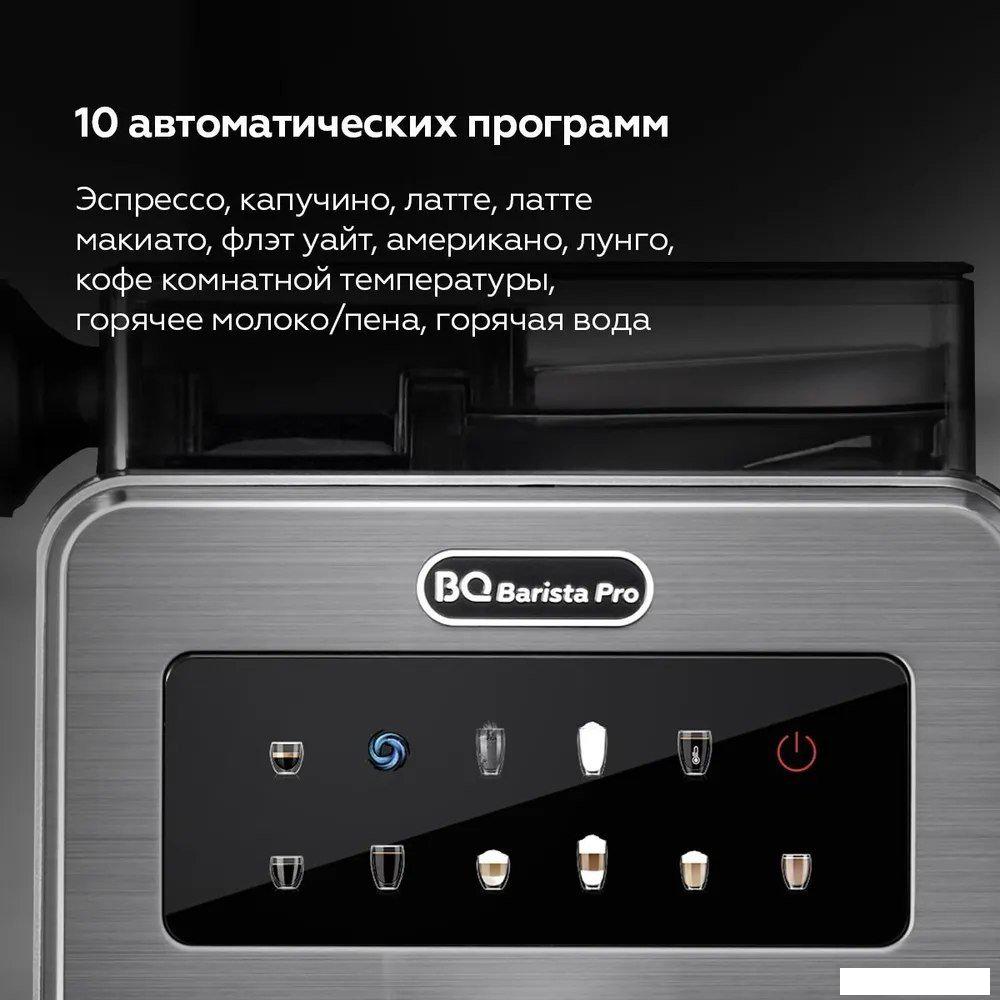 Кофемашина BQ CM9003 (серебристый)- фото3