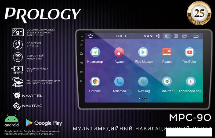 USB-магнитола Prology MPC-90- фото2