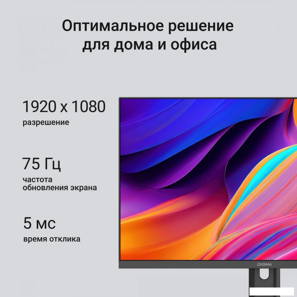 Монитор Digma Progress 24P201F- фото3