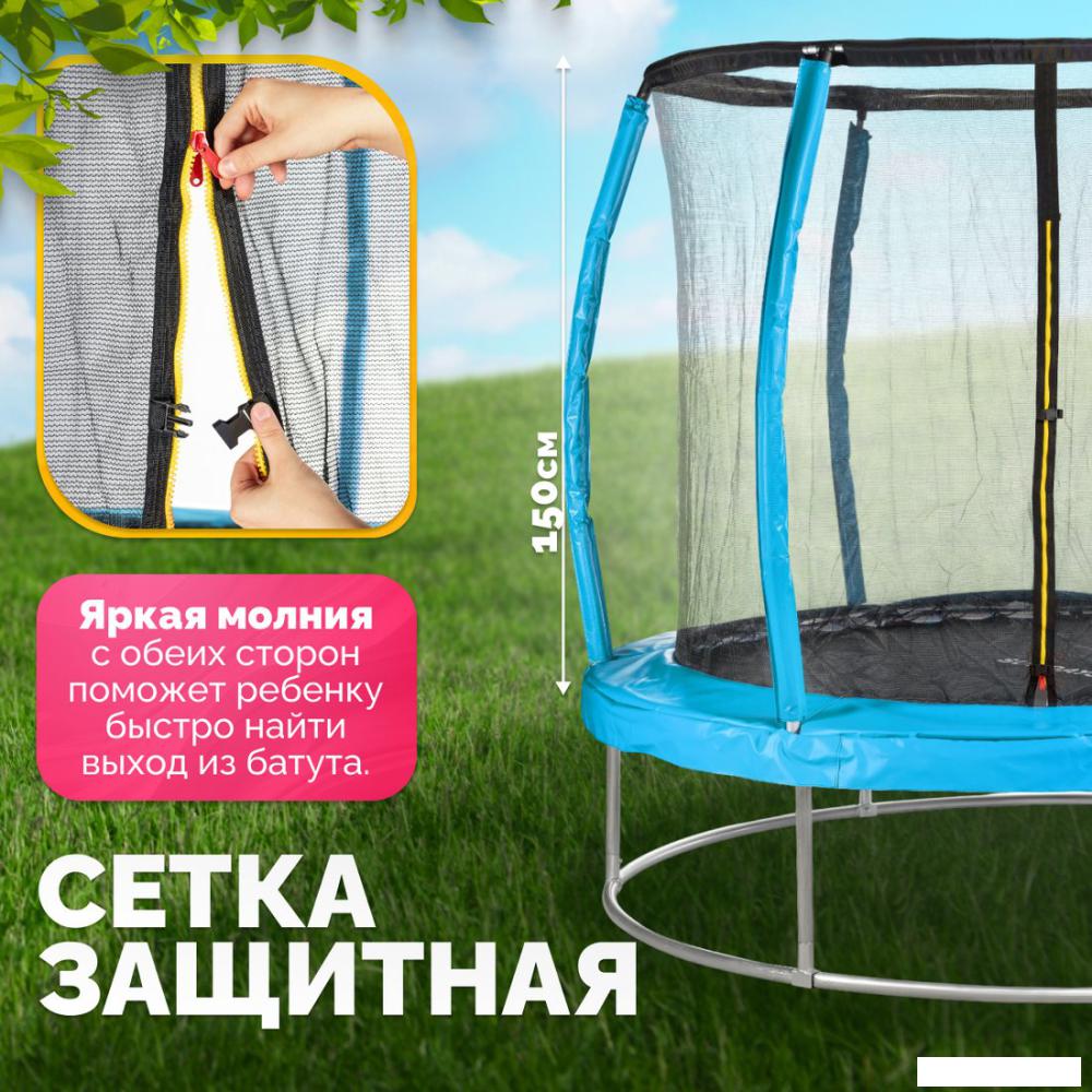 Батут Sundays Favorite Premium 6FT (голубой, с сеткой)- фото2