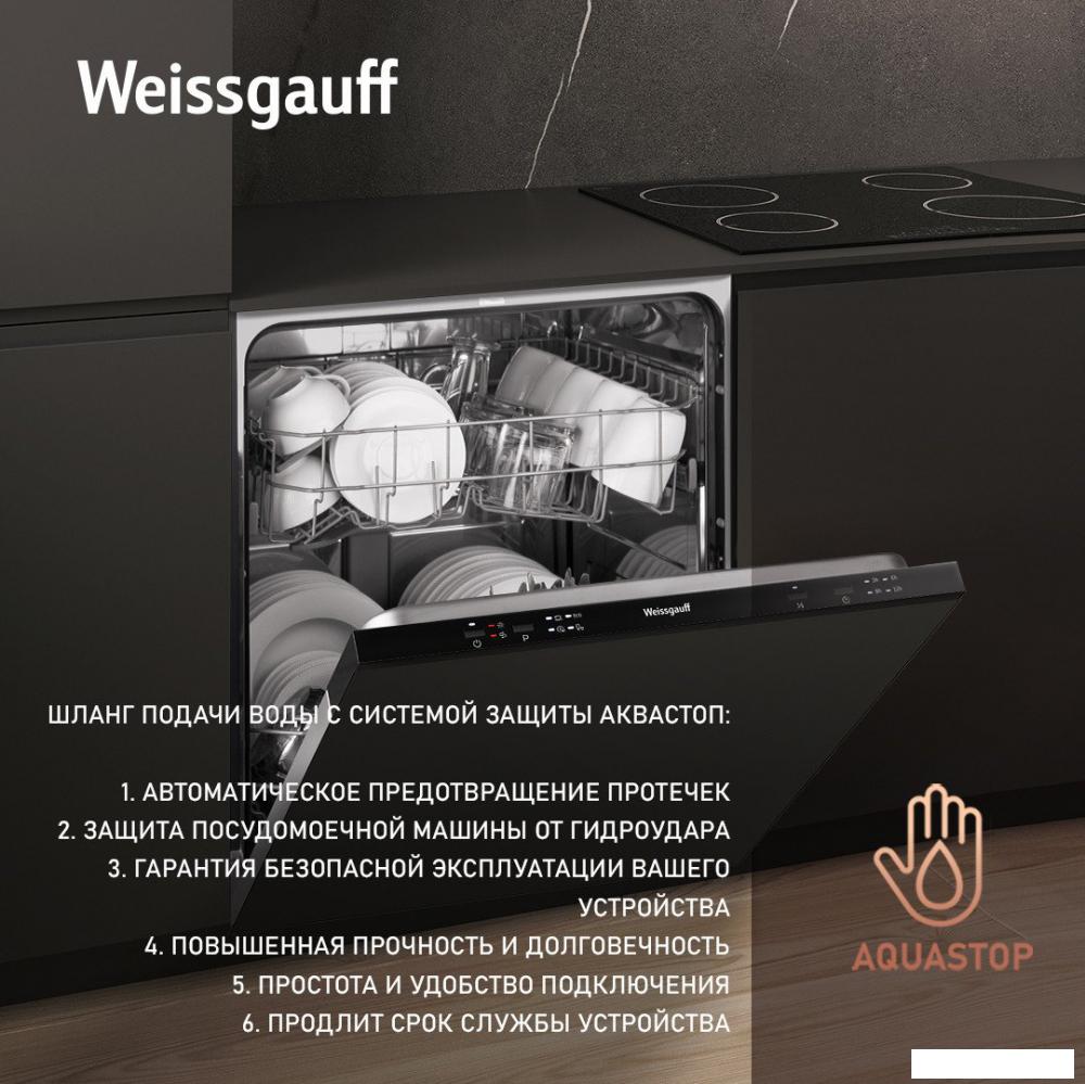 Встраиваемая посудомоечная машина Weissgauff BDW 6042 (модификация 2024 года)- фото4