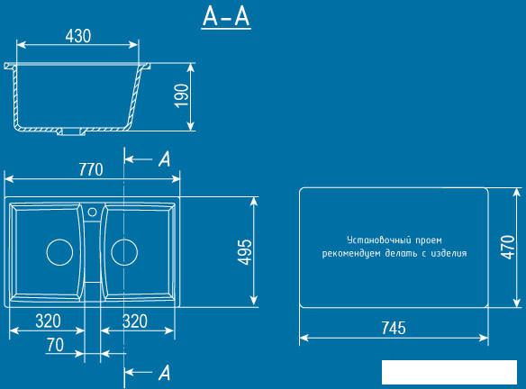 Кухонная мойка Ulgran U-402 (терракот)- фото2