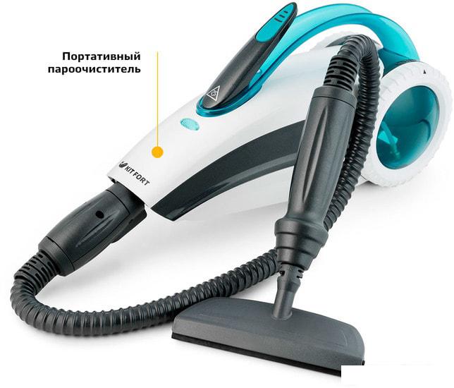 Пароочиститель Kitfort KT-1003- фото3