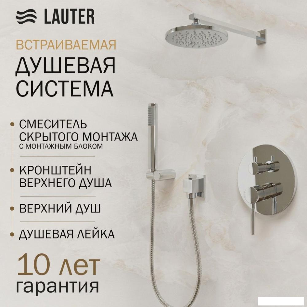 Душевая система  Lauter Inset 21CK088C-511-2 с верхним душем Iris 21S20080