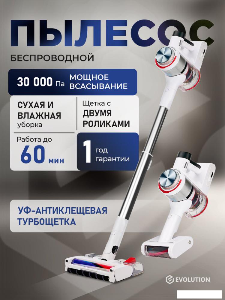 Пылесос Evolution Smart Clean VCF2613UV Wet and Dry- фото