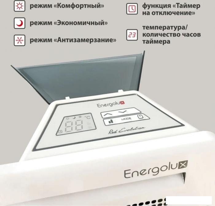 Конвектор Energolux GCH/RV-20- фото3