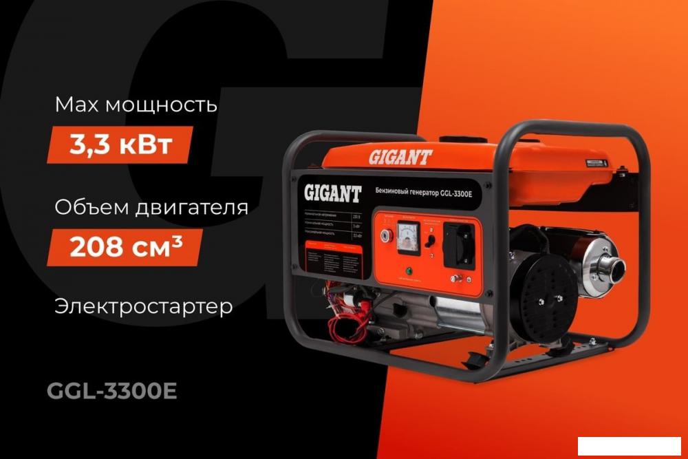 Бензиновый генератор Gigant GGL-3300E- фото2
