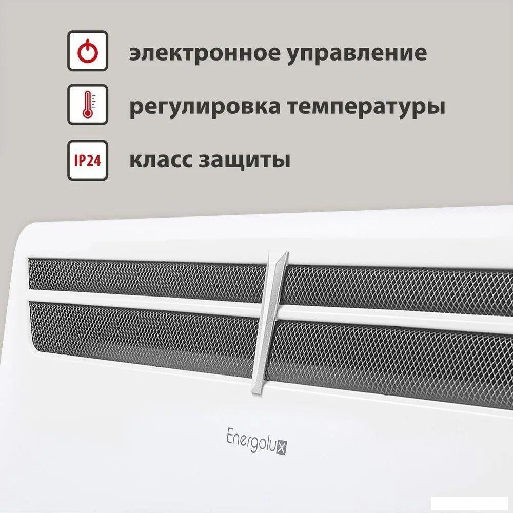 Конвектор Energolux GCH/VE-20- фото3