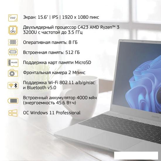 Ноутбук Digma Eve 15 C423 NR315ADXW01- фото2