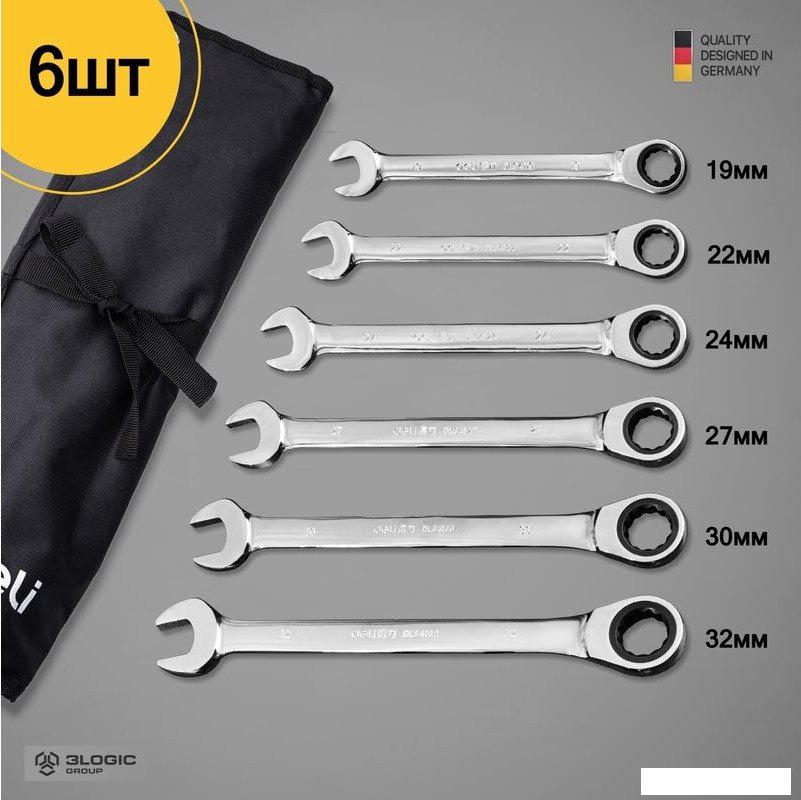 Набор ключей Deli DL140106T (6 предметов)- фото4