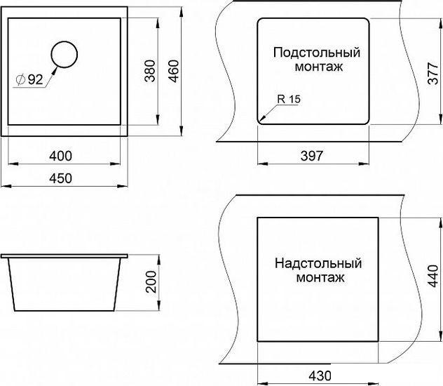 Кухонная мойка Granula GR-4451 (арктик)- фото3