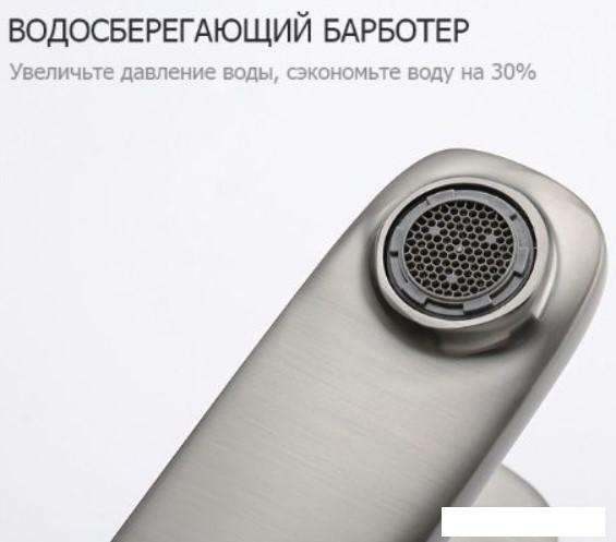 Смеситель FRAP H62-9 F1062-9- фото3