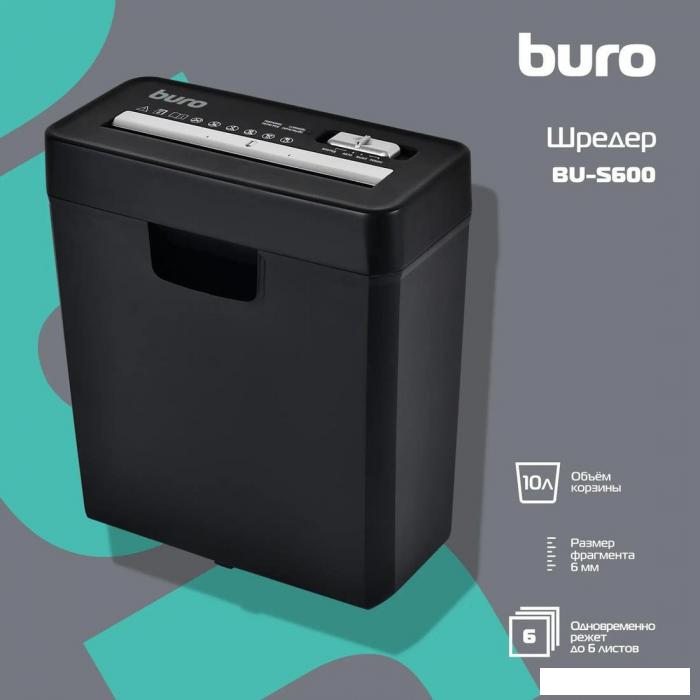 Шредер Buro BU-S600- фото2