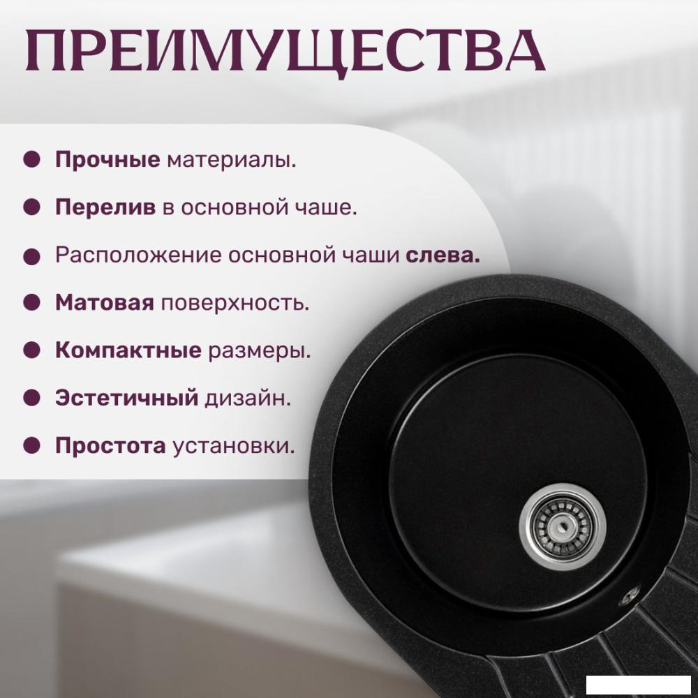 Кухонная мойка Saniteco Pura (оникс)- фото4