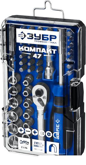 Набор трещотка с головками и битами Зубр 25283-H47_z01 (47 предметов)- фото2