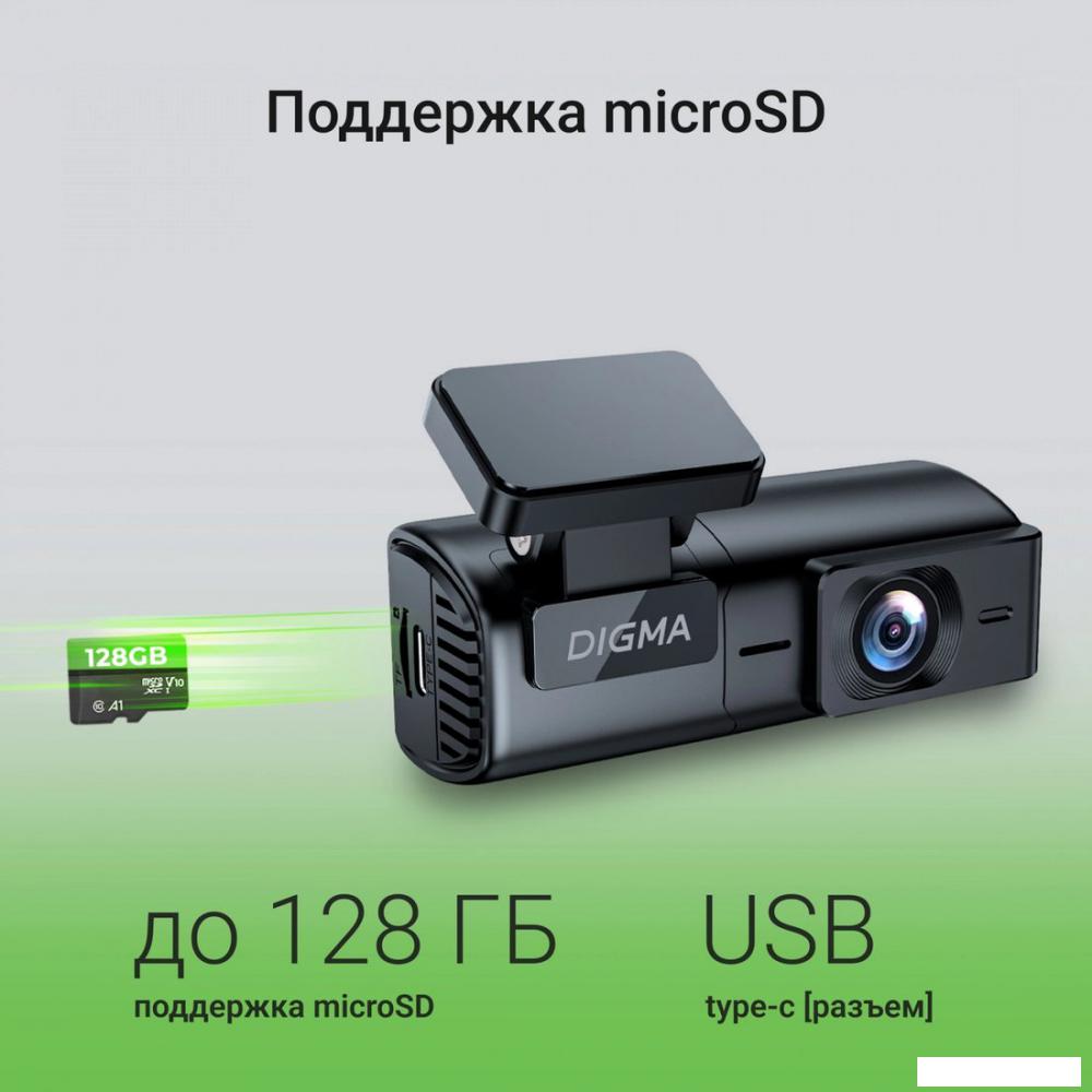 Видеорегистратор для авто Digma FreeDrive 920W- фото3