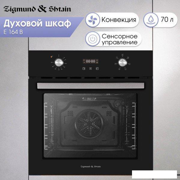 Электрический духовой шкаф Zigmund & Shtain E 164 B- фото2