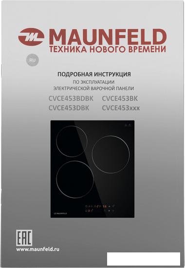 Варочная панель MAUNFELD CVCE453BK- фото4